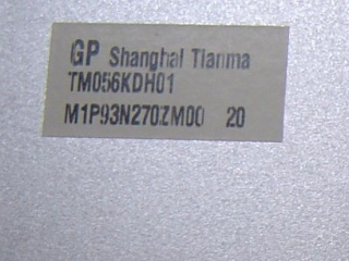 天马液晶模组TM056KDH01