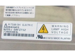 三菱液晶模组AA084XA03