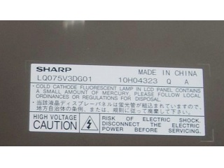 夏普液晶模组LQ075V3DG01