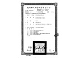 证件缩略图