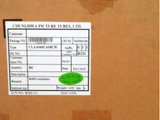 中华映管液晶模组CLAA048LA0BCW