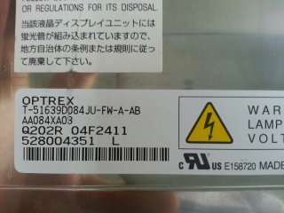 京瓷 8.4" TN 液晶模组 1024×768 300nits CCFL LVDS 20pins