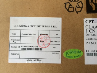 中华映管液晶模组CLAA101WJ02