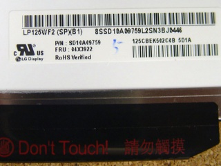 LP125WF2-SPB1图片