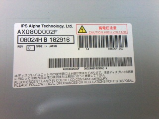 IPS Alpha液晶模组AX080D002F