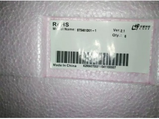 华星光电液晶玻璃ST5461D01-1