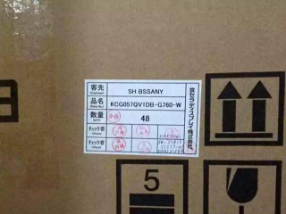 京瓷液晶模组KCG057QV1DB-G760