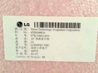 LG Display液晶玻璃LC490EQJ-SGK1