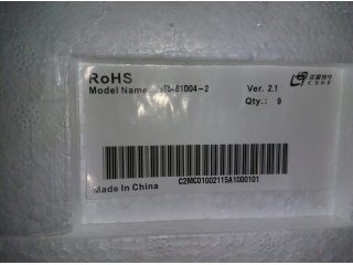 华星光电液晶玻璃ST5461D04-2