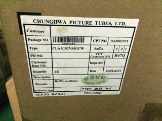 中华映管液晶模组CLAA102NA01CW