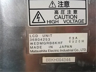 松下液晶模组EDMGRB8KHF
