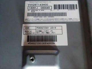 松下液晶模组VVX28T143H00