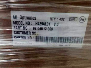 友达 4.3" VA 液晶模组 540×960 500nits WLED MDDI/MIPI 23pins