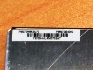 元太液晶模组PM070WM3