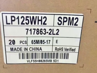 LG Display液晶模组LP125WH2-SPM2