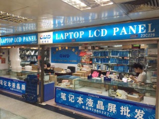 深圳市冠唯达电子科技有限公司