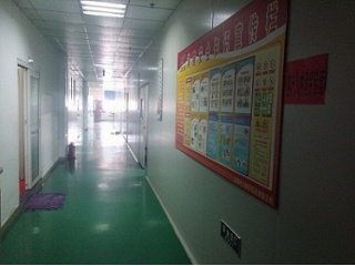 廣隆科技有限公司