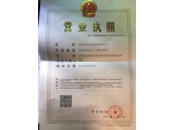证件缩略图