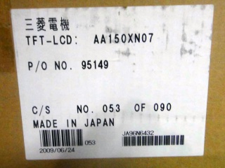 三菱液晶模组AA150XN07