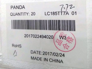 中电熊猫液晶玻璃LC185TT7A