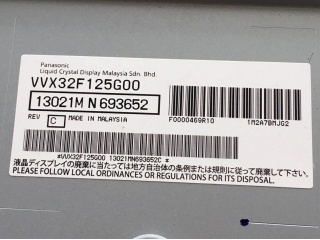 松下液晶模组VVX32F125G00