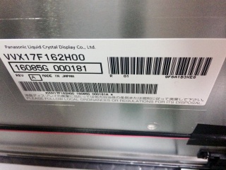 松下液晶模组VVX17F162H00