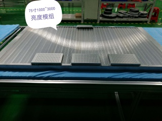 组装屏液晶模组KB750DU15-L01