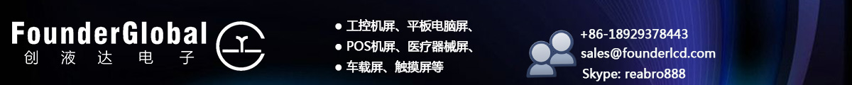 深圳市创液达电子有限公司