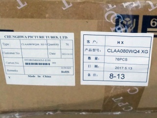 中华映管液晶模组CLAA080WQ04 XG