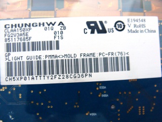 中华映管液晶模组CLAA150XP01Q