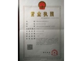 证件缩略图