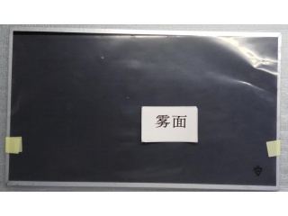 LG Display液晶模组LP156WH4-TLP1