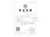 证件缩略图