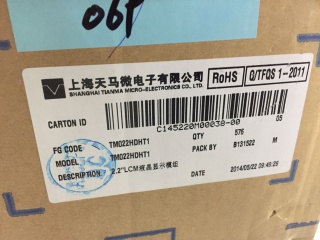 天马液晶模组TM022HDHT1-05