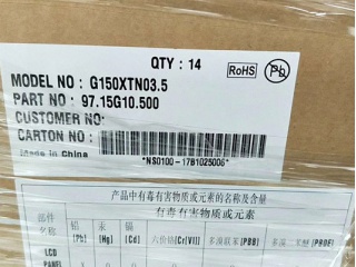 友达液晶模组G150XTN03.5
