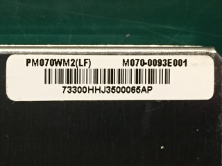 元太液晶模组PM070WM2