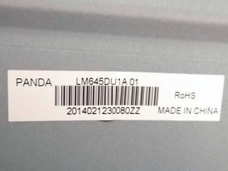 中电熊猫液晶模组LM645DU1A