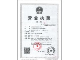 证件缩略图