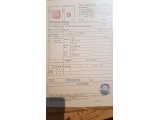 证件缩略图