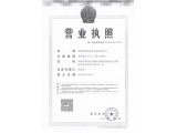证件缩略图