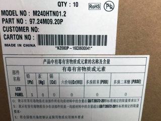 M240HTN01.2图片