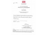 证件缩略图