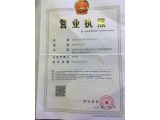 证件缩略图