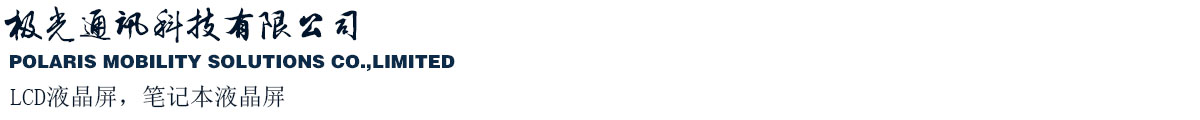 极光通讯科技有限公司