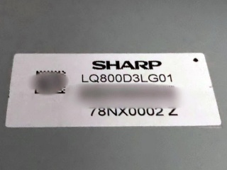 夏普液晶模组LQ800D3LG01