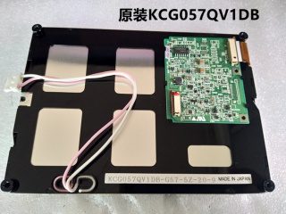 京瓷液晶模组KCG057QV1DB-G57