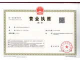 证件缩略图