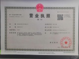证件缩略图