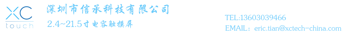 深圳市信承科技有限公司