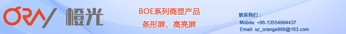 深圳市香橙高科实业有限公司